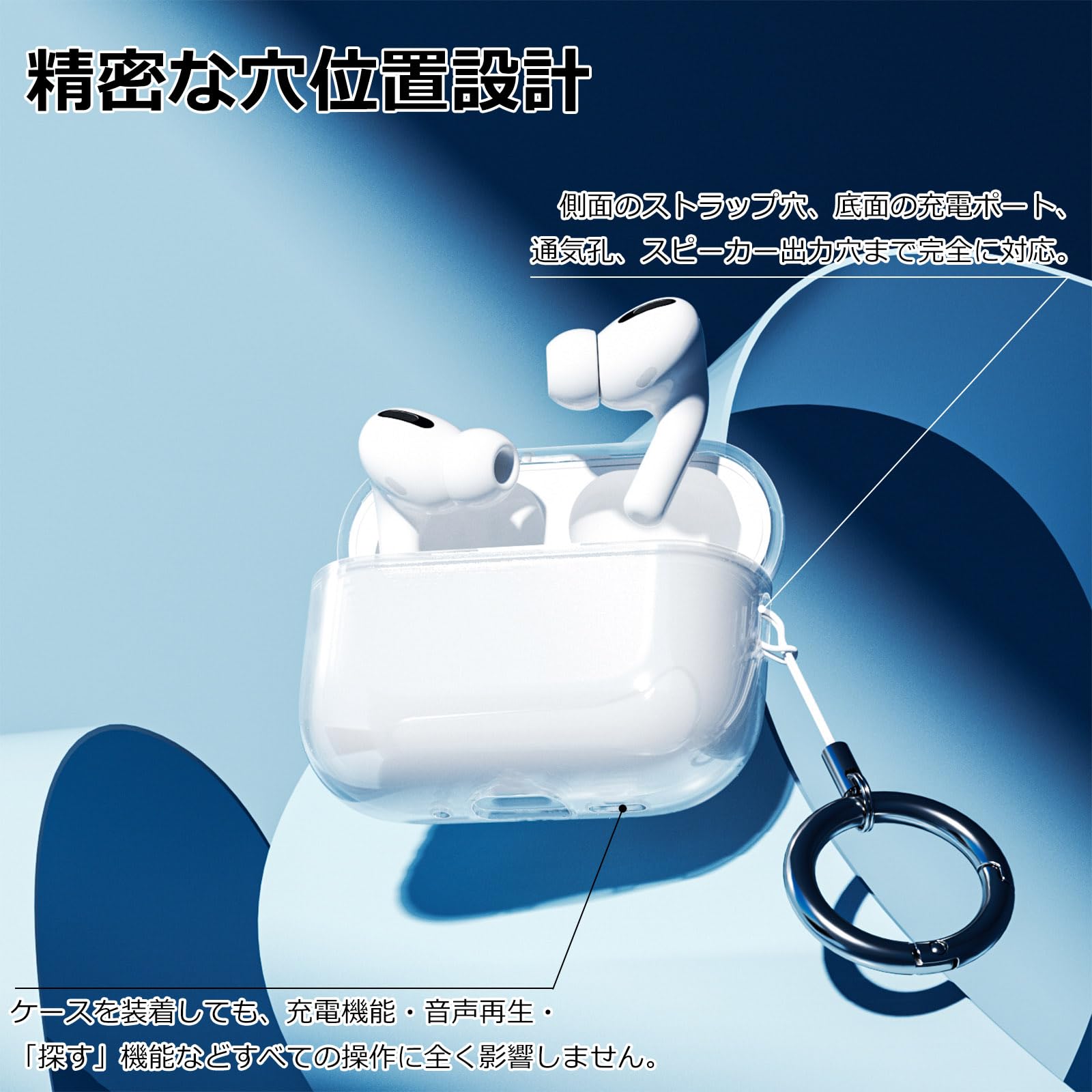 Amazon | ZIZUCHLE 【2025 モデル】 AirPods Pro 3 ケース クリア TPU