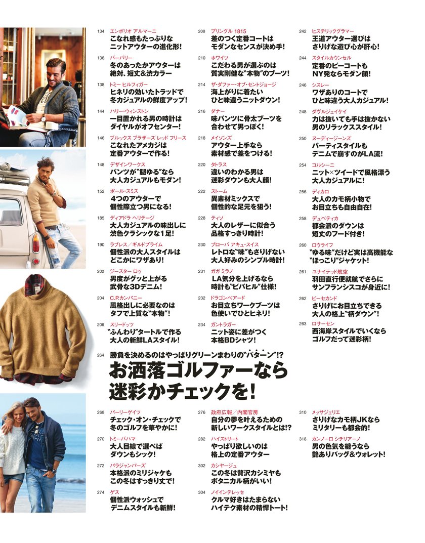 Safari サファリ 14年 12月号 本 通販 Amazon