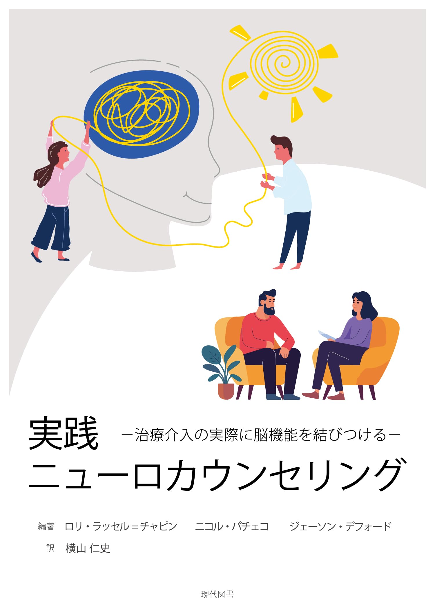 完備DVD/CD/実践ニューロマーケティング/脳科学 心理学 脳科学マーケティング100の心理技術――顧客の購買欲求を生み出す