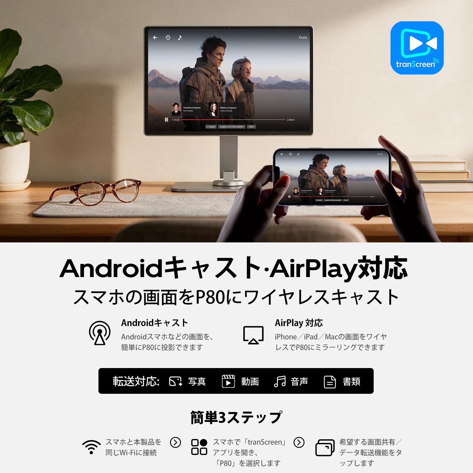 Amazon.co.jp: Plimpton 13.4インチ 大画面 タブレット Android16