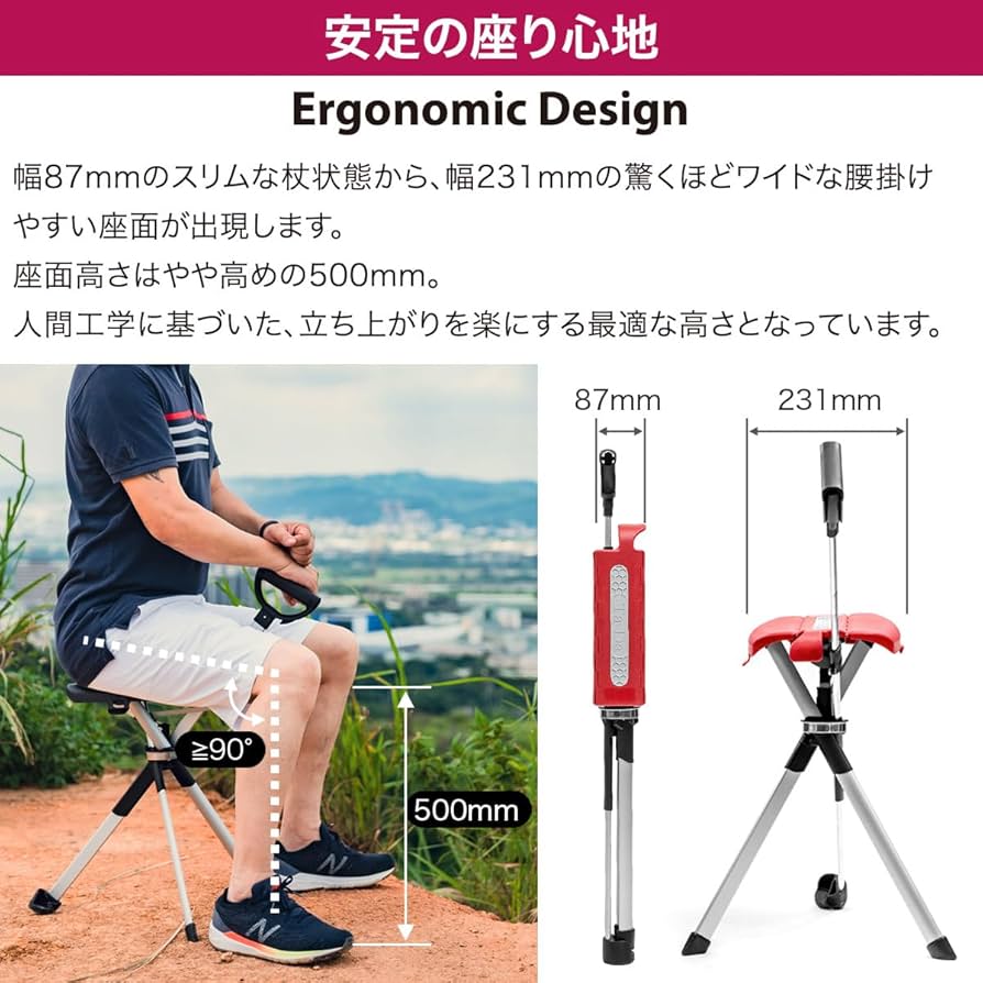 Ta-Da Chair Series 2 ステッキチェア タダチェア 2秒で椅子になるステッキチェア Ta-Da Chair Series2 PRO - 昭和