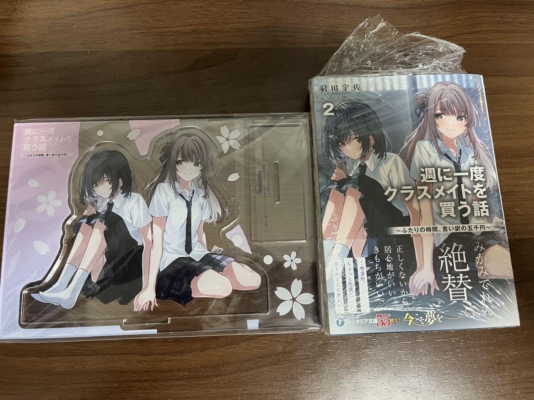 週に一度クラスメイトを買う話、アクスタ、百合展 アクリルスタンド「週に一度クラスメイトを買う話 ～ふたりの