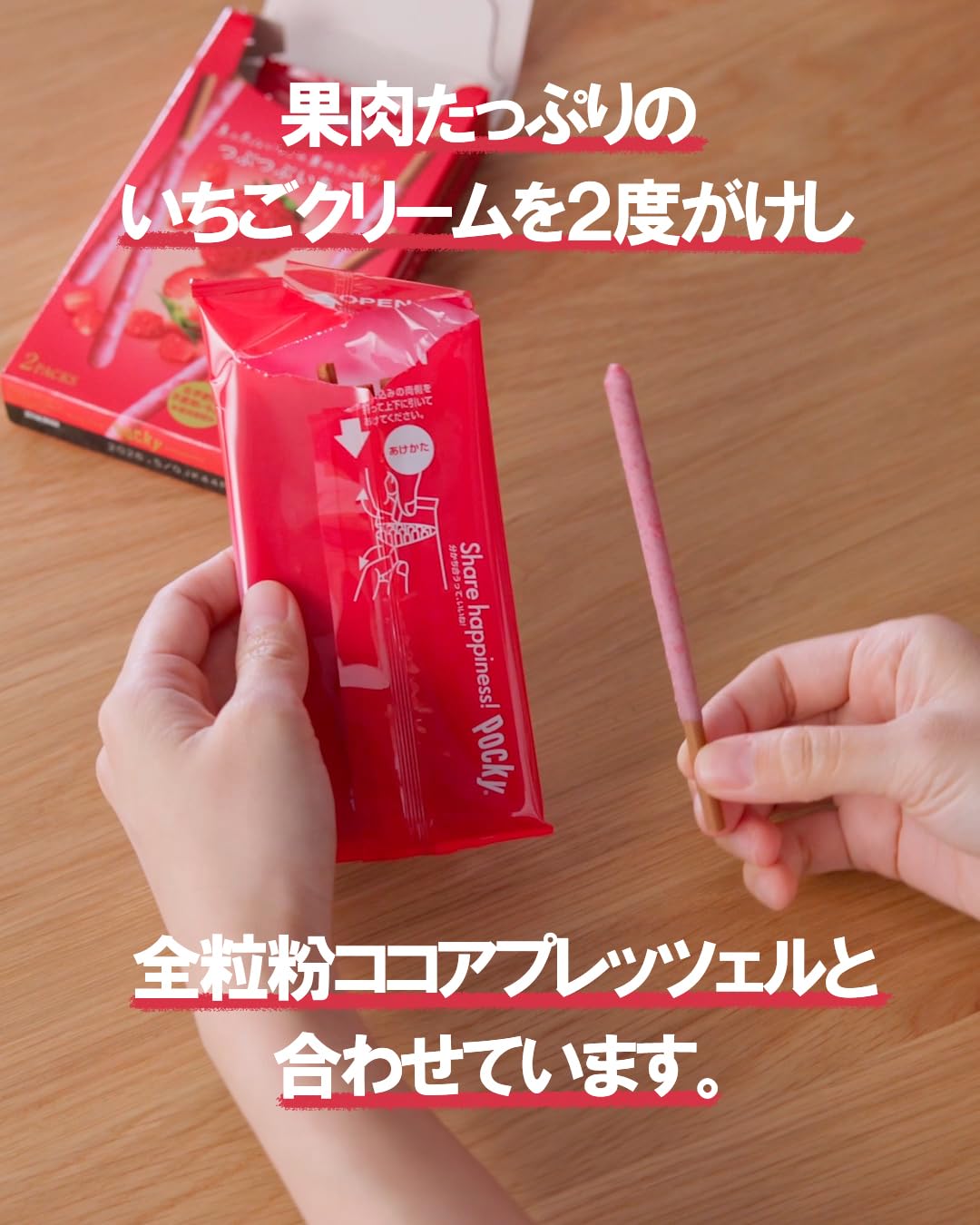 Glico Pocky Crushed Strawberry Biscuit Sticks, Individually Wrapped, Large Sharing Pack, Strawberry Snack Gift, 2 Bags x 10 Packs