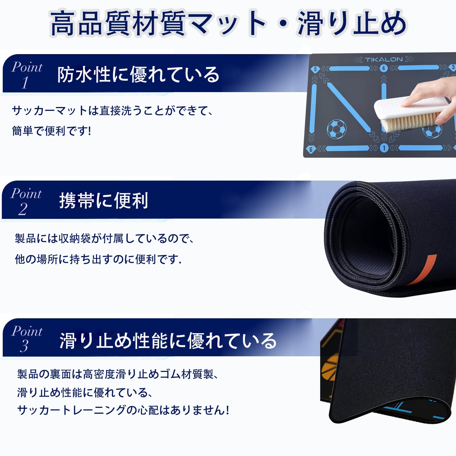 TIKALON 折りたたみトレーニングマット 黒 Amazon | TIKALON サッカートレーニングマット 自宅練習用
