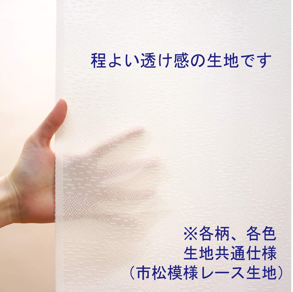 Amazon｜のれん タペストリー 幅85×丈150cm 販促 店舗用 半間
