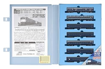 八甲田／プレート／鉄道／地名 八甲田／プレート／鉄道／地名 20160817233240_604077_preview_