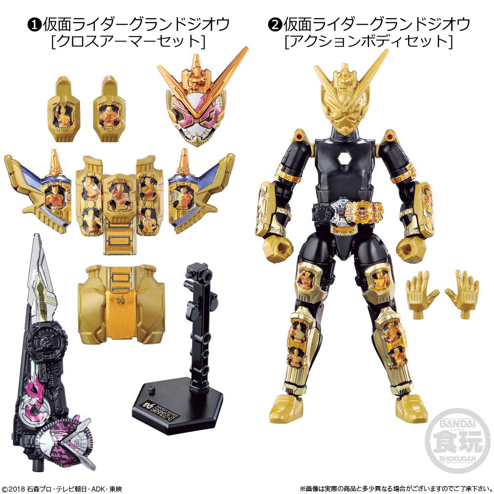 Amazon | 装動 仮面ライダージオウ RIDE10セット 食玩・ガム (仮面