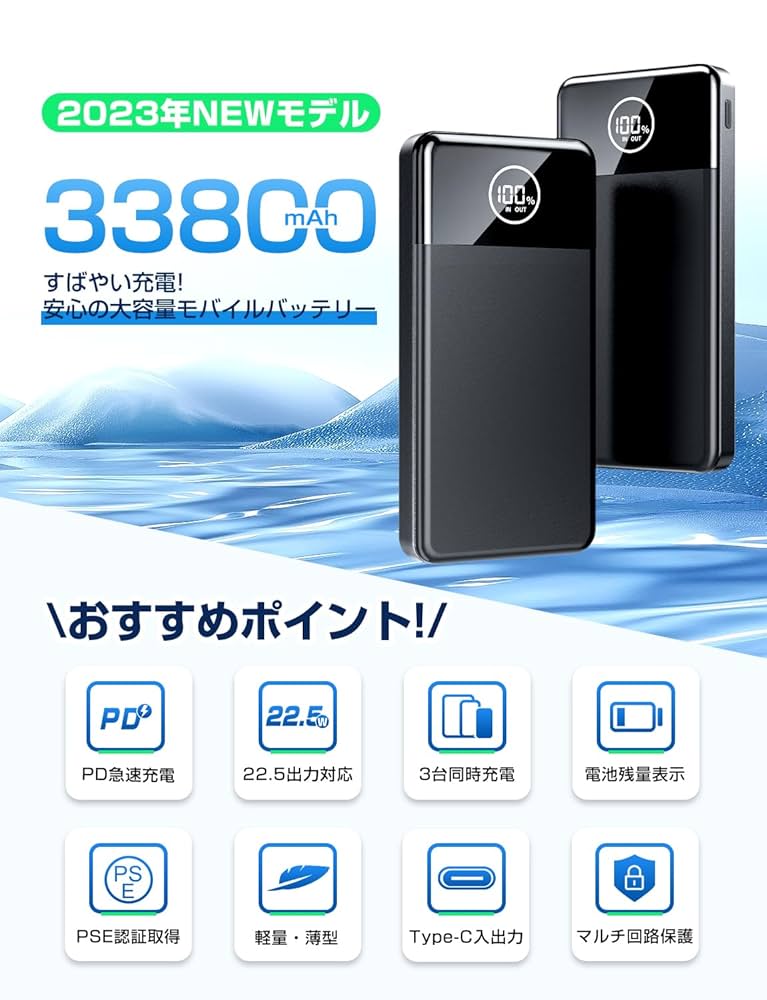 大容量33800mAhモバイルバッテリ iPad/iPhone/Android Amazon | Ciunedr【薄型モデル・大容量】モバイルバッテリー