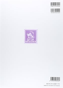 複音ハーモニカ 佐藤秀廊ハーモニカ独奏曲集 第三集 【改訂版