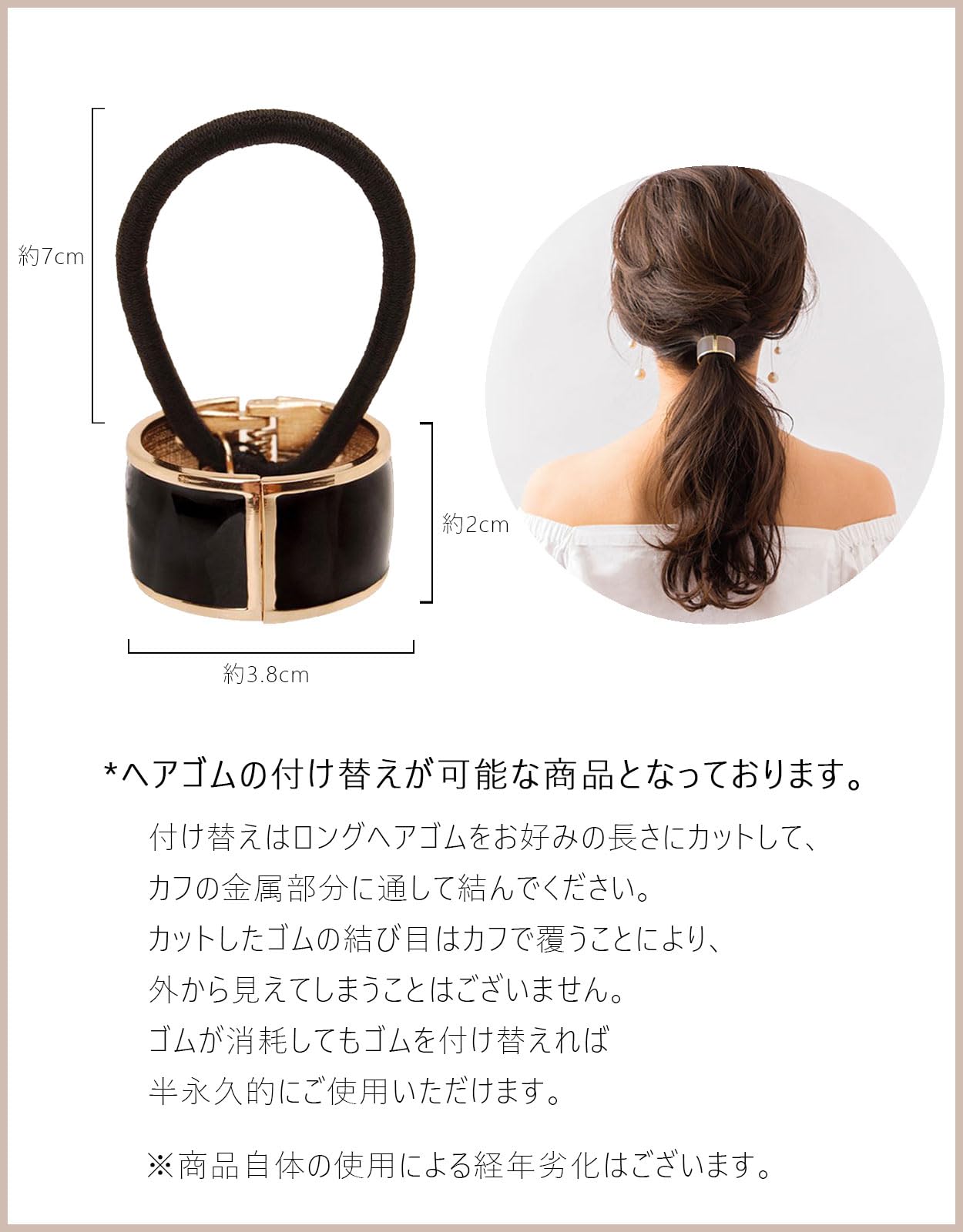 Amazon | France Luxe アトリエ エナメル カフ ポニー ヘアゴム