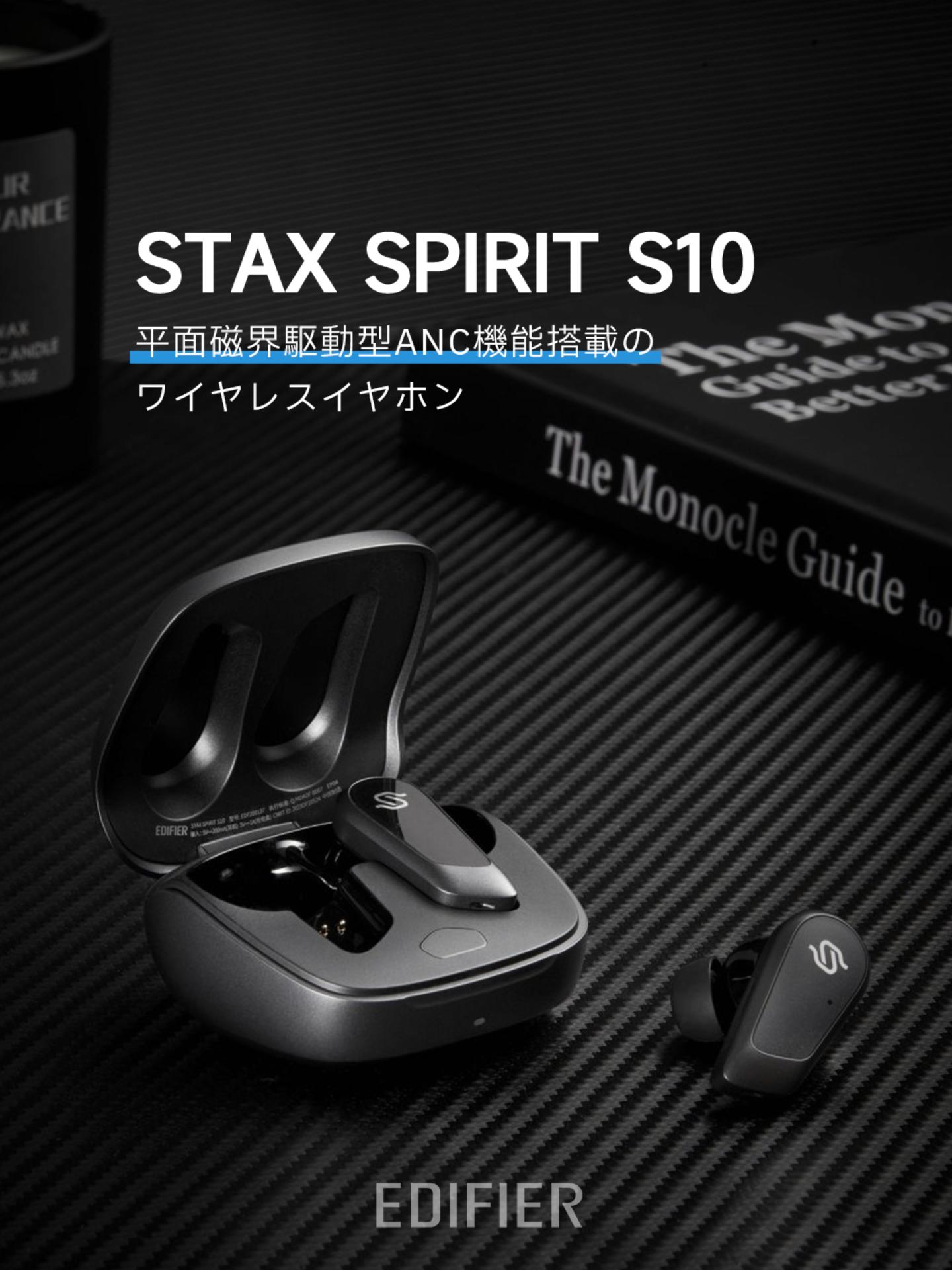 Amazon.co.jp: 「VGP2024 SUMMER金賞&企画賞」Edifier STAX