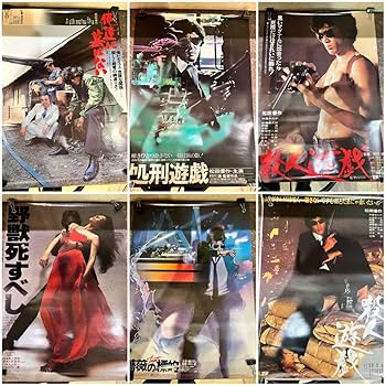 最終価格 超希少　ア.ホーマンスポスター 、非売品、松田優作 最終価格 超希少 松田優作 特大ポスター、BIGポスター - メルカリ