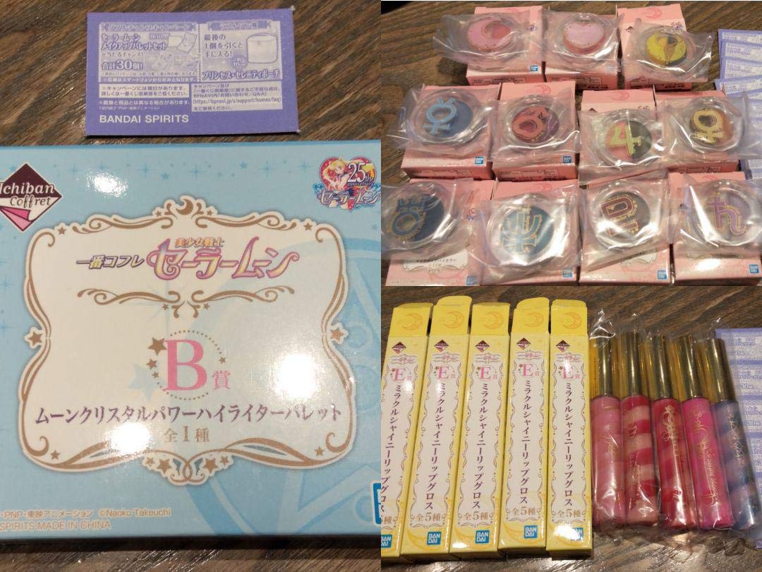 Amazon.co.jp: セーラームーン 一番 コフレ くじ B賞 E賞 F賞 全17種