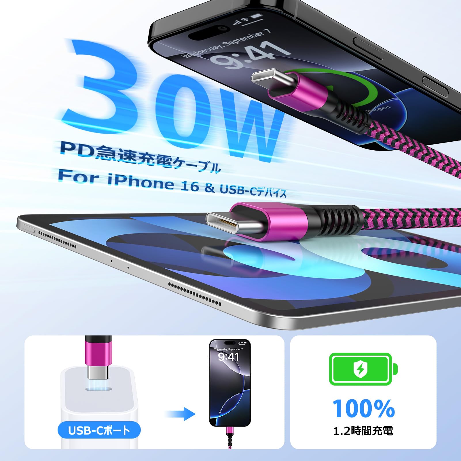 Amazon.co.jp: iPhone16e充電 タイプCケーブル 短い 0.3m pd対応 30W