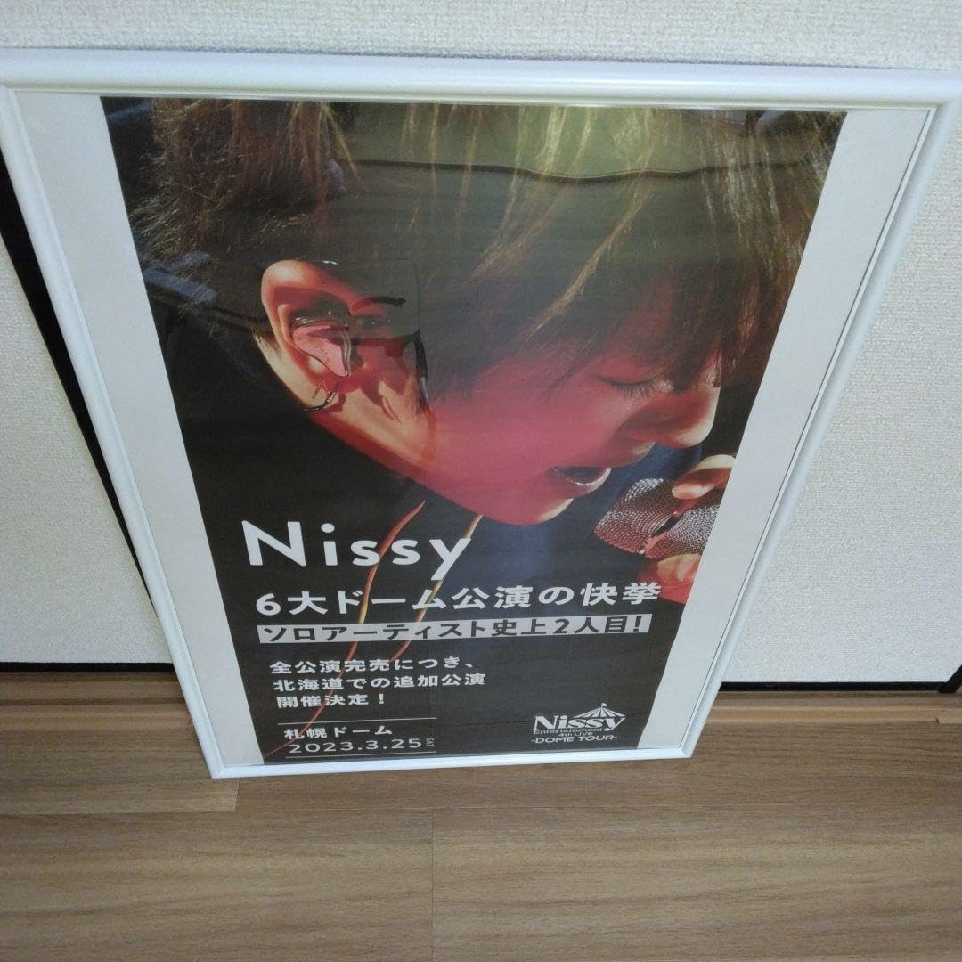 【アウトレット】AAA 西島隆弘 ポスターサイズ #4122 Nissy ポスター アウトレット】AAA 西島隆弘 ポスターサイズ #4122