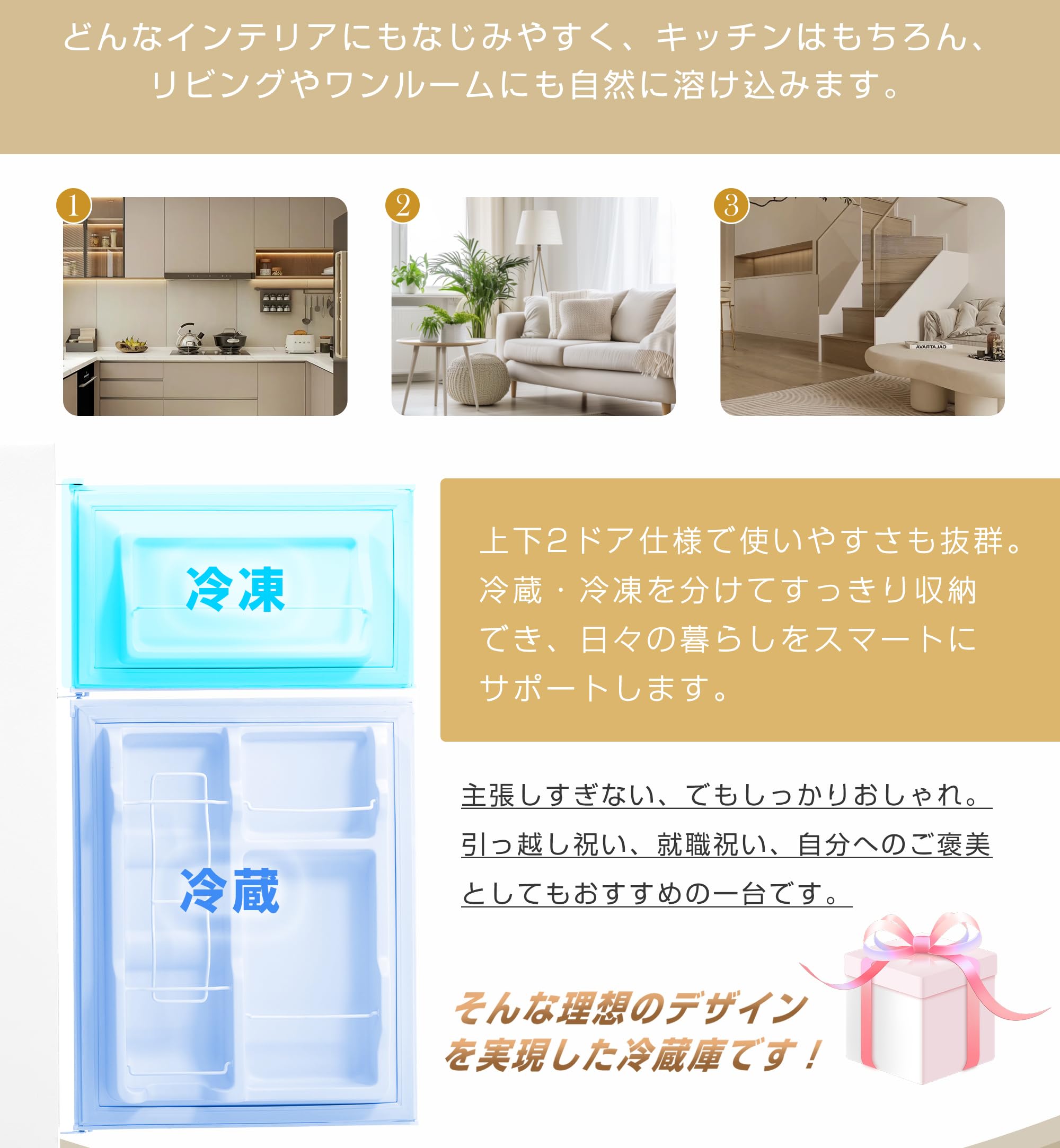 Amazon.co.jp: 冷蔵庫 100L 2ドア ひとり暮らし向け 冷凍庫付き 小型