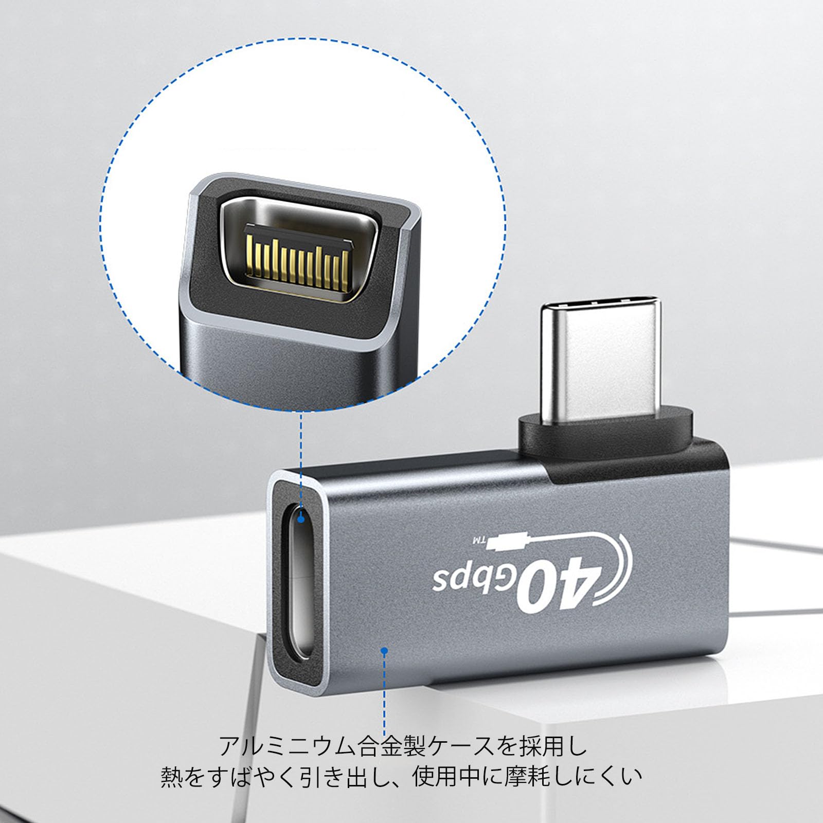 Amazon.co.jp: USB4.0 Type C 変換アダプター usb c l タイプc L型変換
