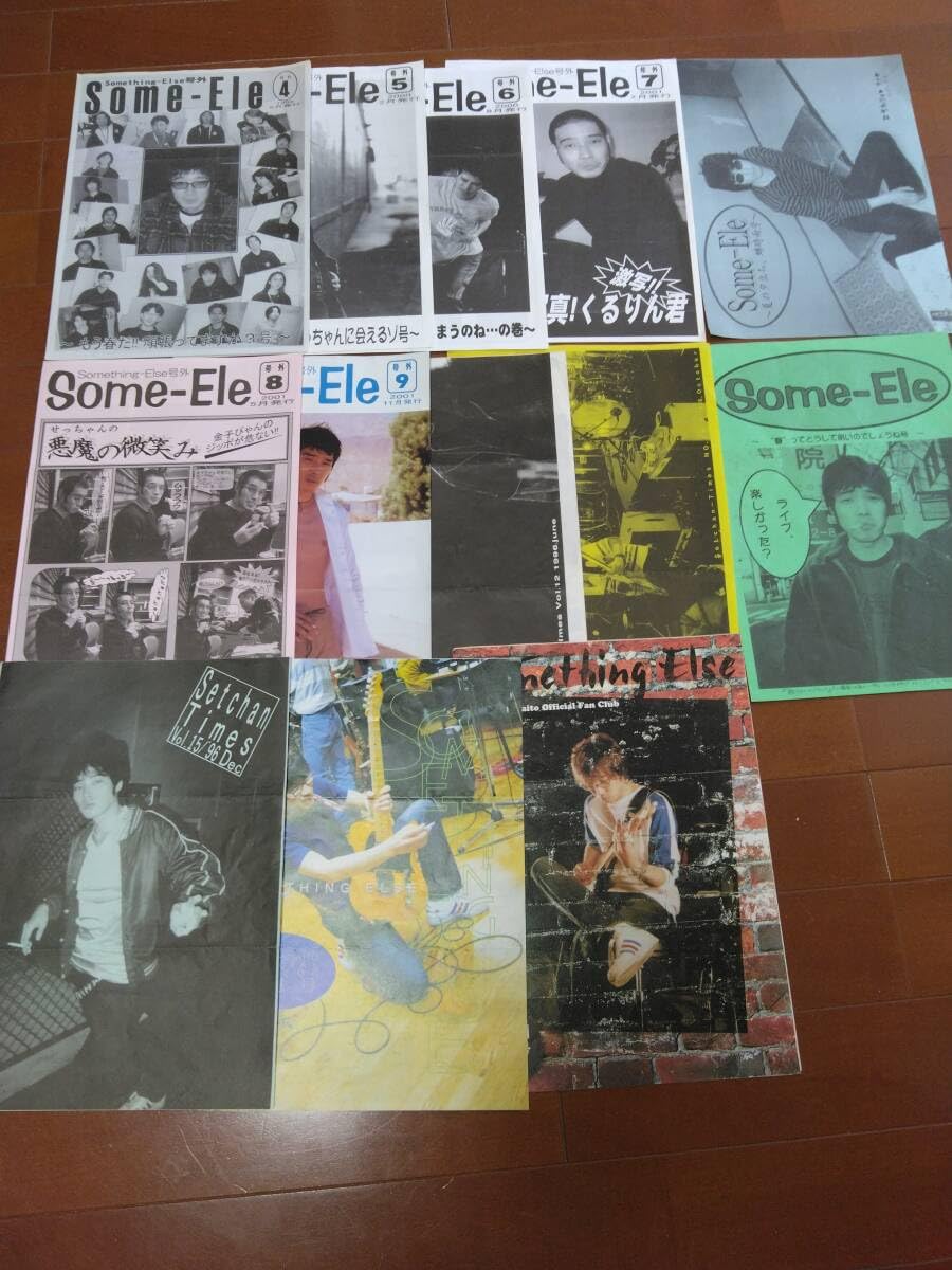 Amazon.co.jp: 斉藤和義 初版 書籍 WONDERFUL WONDER FISH