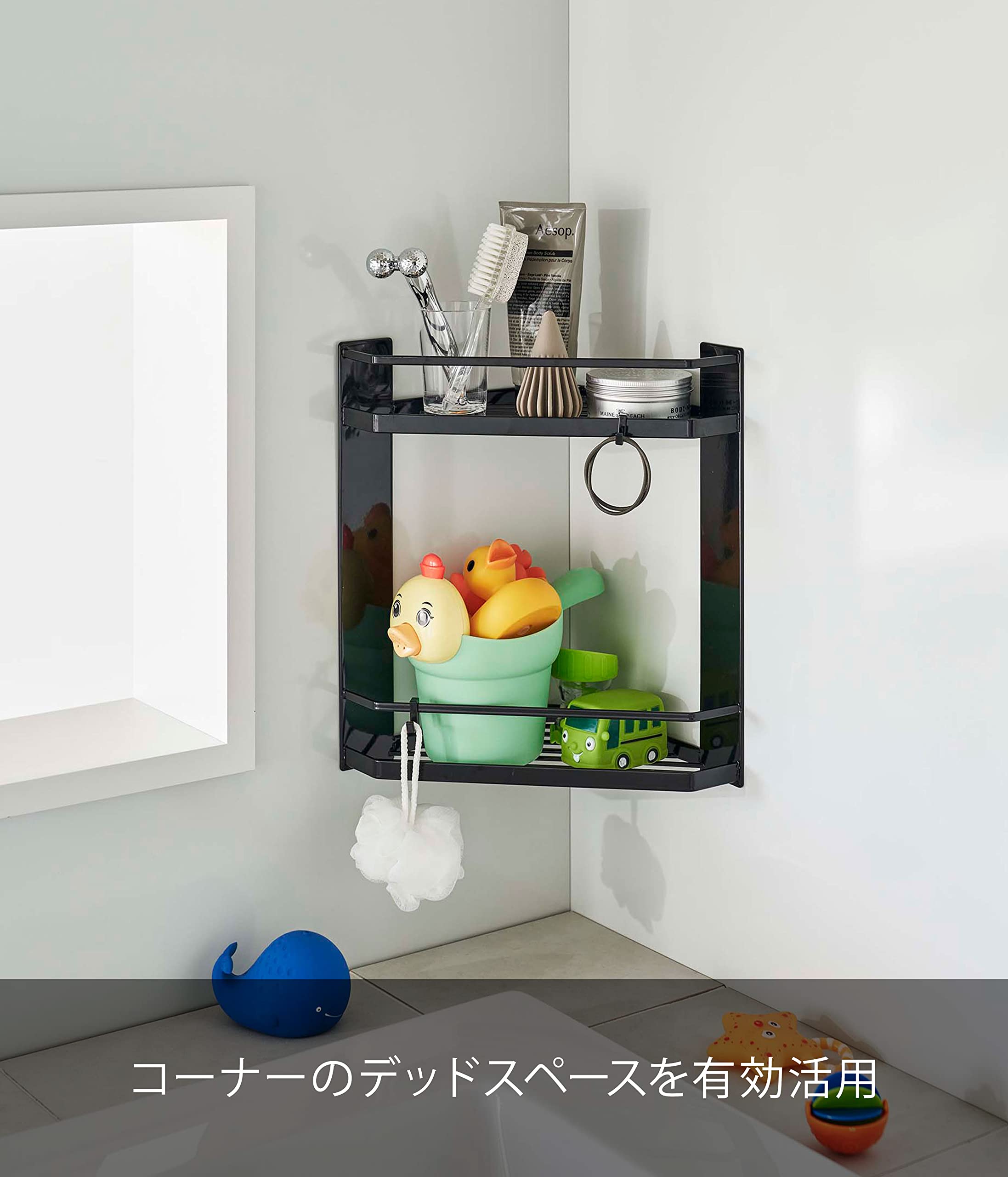 Amazon｜山崎実業(Yamazaki) マグネット バスルーム コーナー