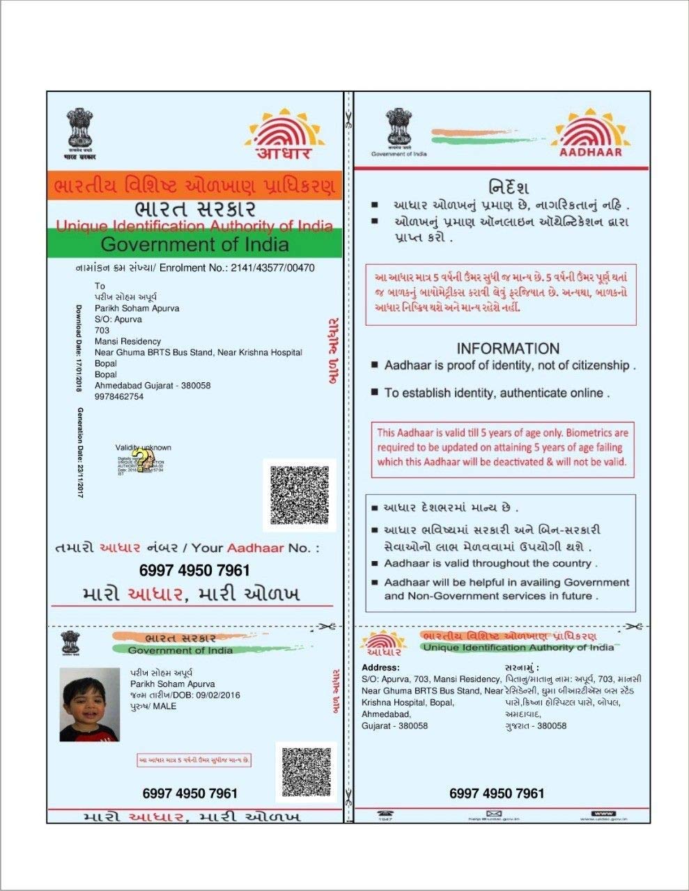 Generic Professional Thermal Laminating Pouch Film For dhar Card 100 X 230mm Pack Of 100pcs Buy Online In Burundi At Desertcart