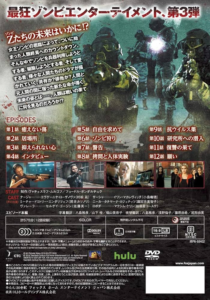 デイ・アフターZ DVDコレクターズBOX mxn26g8 Amazon.co.jp: デイ・アフターZ DVDコレクターズBOX : ガリーナ