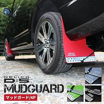 三菱　デリカD5 アーバンギア　マッドフラップ　マッドガード デリカD:5後期におすすめ！マッドガード(マッドフラップ)一挙