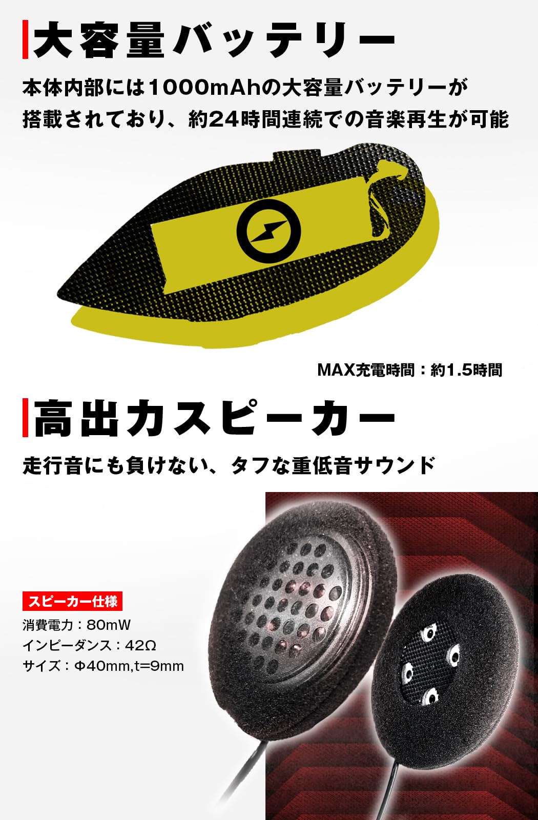 Amazon | コミネ(KOMINE) KK-921 モーターサイクルインターカム プロ