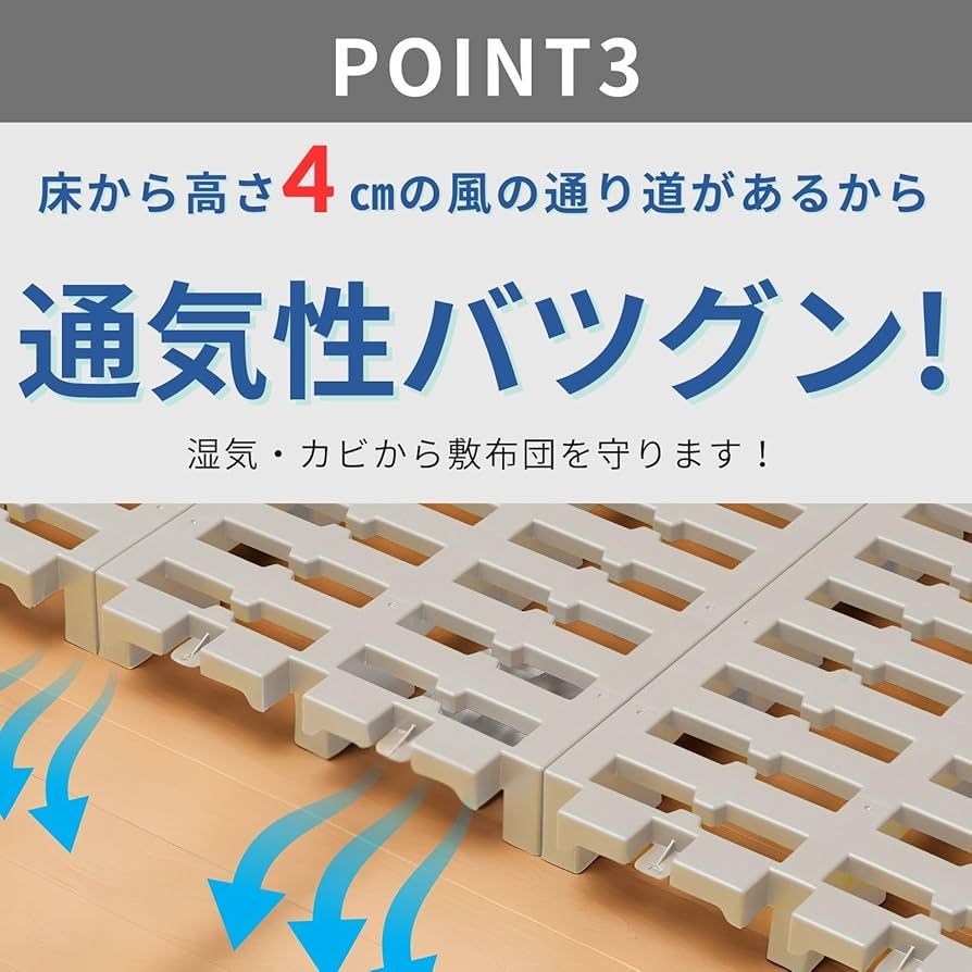プラスチック製　すのこベッド　2組 バノンプラス すのこベッド ダブル ベッド単品のみ 木製 耐荷重
