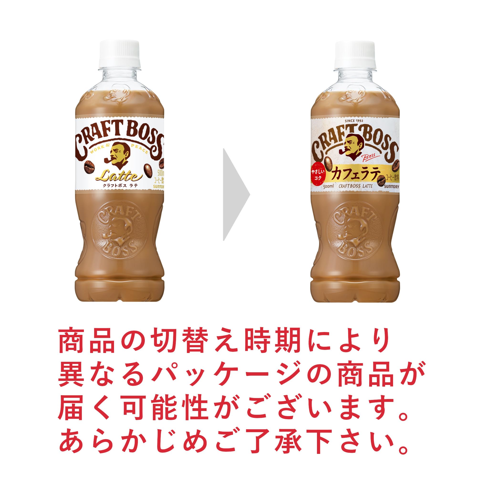 BOSS(ボス) サントリー BOSS コーヒー クラフトボス ラテ 500ml×24本