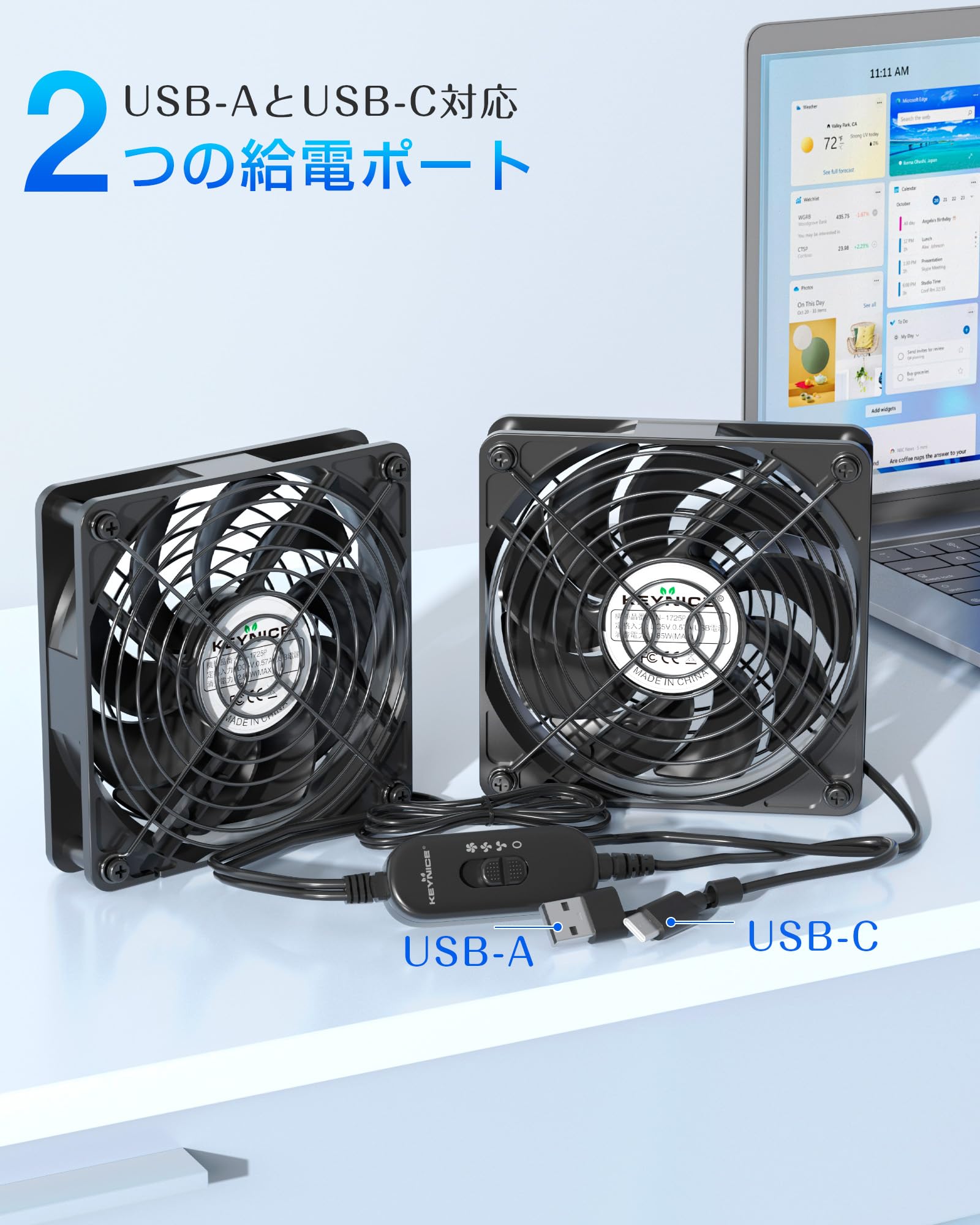 Amazon.co.jp: KEYNICE JAPAN: 冷却ファン