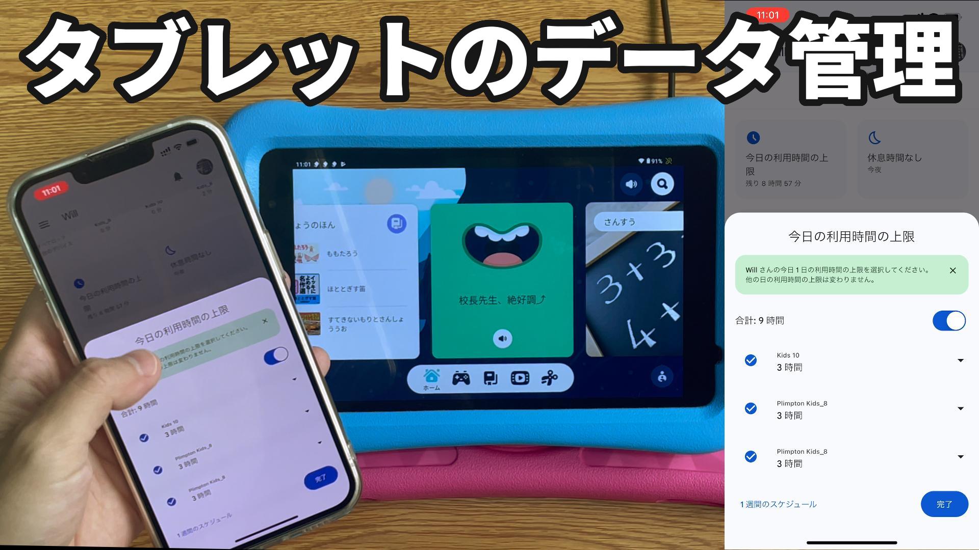 Amazon.co.jp: （8コア、キッズスペース & YouTube Kids 対応）キッズ