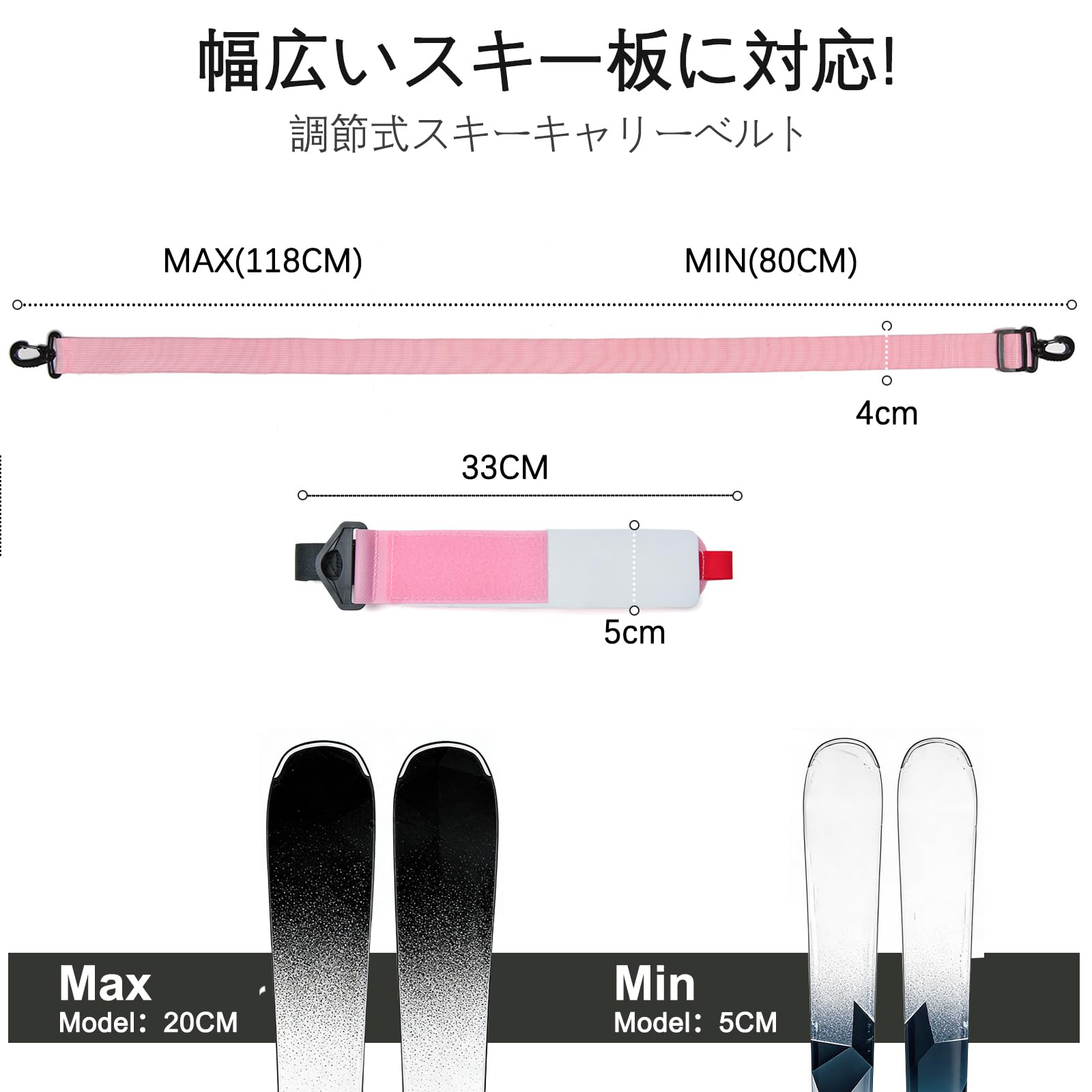 Amazon.co.jp: スキーバンド スキーキャリーベルト スキーストラップ