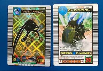 Amazon.co.jp: ムシキング ヘルクレスオオカブト 2004 : おもちゃ