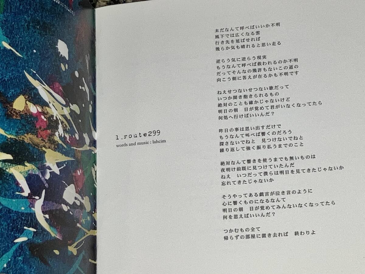 邦楽 circa Strawberry Record Amazon.co.jp: Includes strawberry record, circa chilka