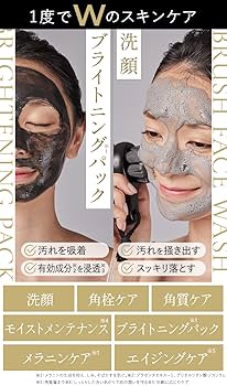 Amazon | SHIKARI シカリ ブライトニング ウォッシュ ブラック