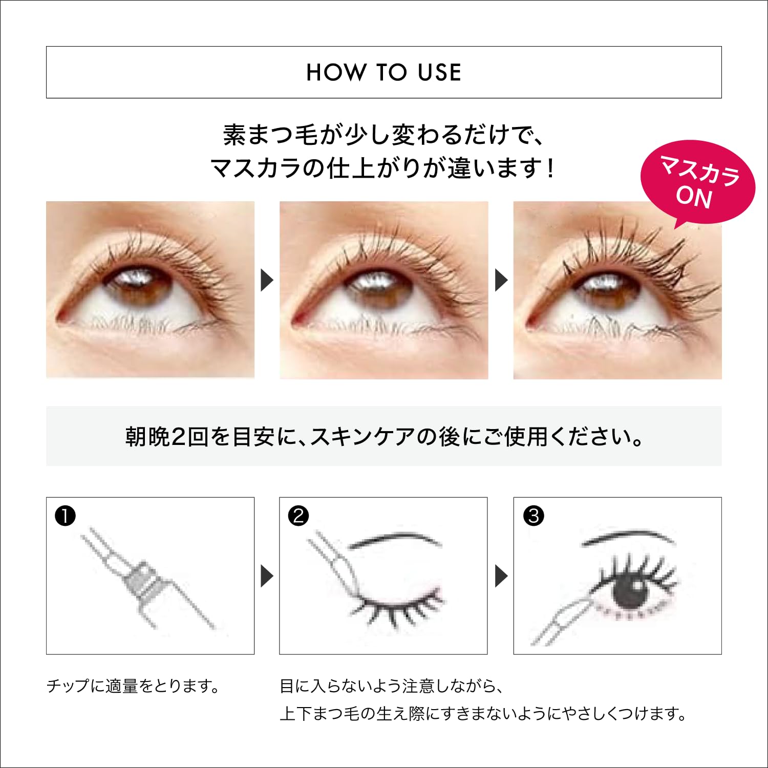 Amazon.co.jp: Shiseido Professional Adenovital Eyelash Serum, Set