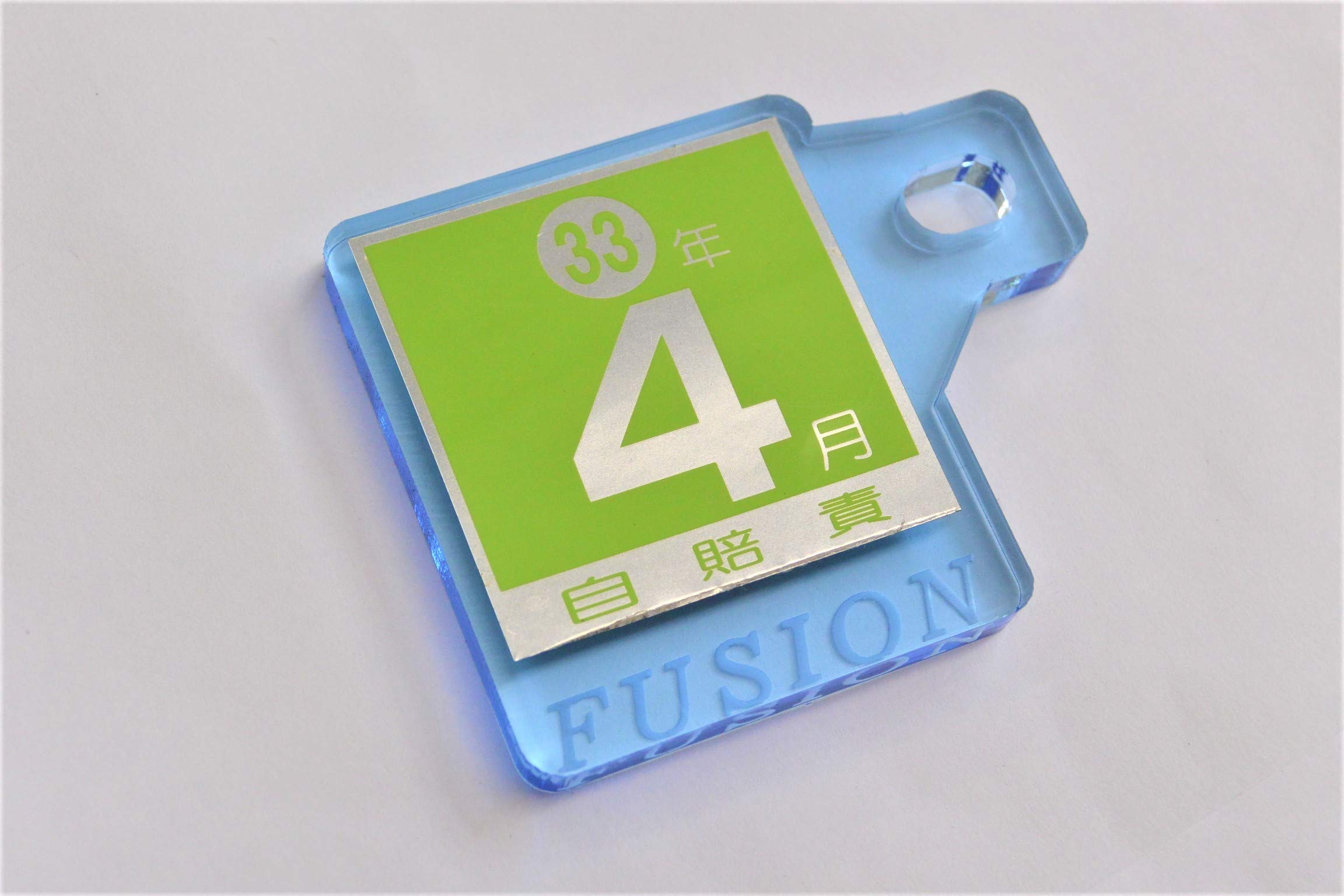 Amazon | L-7-4 FUSION ブルー オリジナル 自賠責 保険 ステッカー Amazon | L-7-4 FUSION ブルー オリジナル 自賠責 保険 ステッカー
