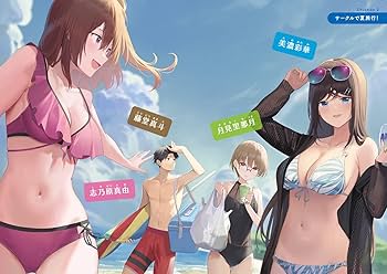 Amazon.com: カノジョに浮気されていた俺が、小悪魔な後輩に懐