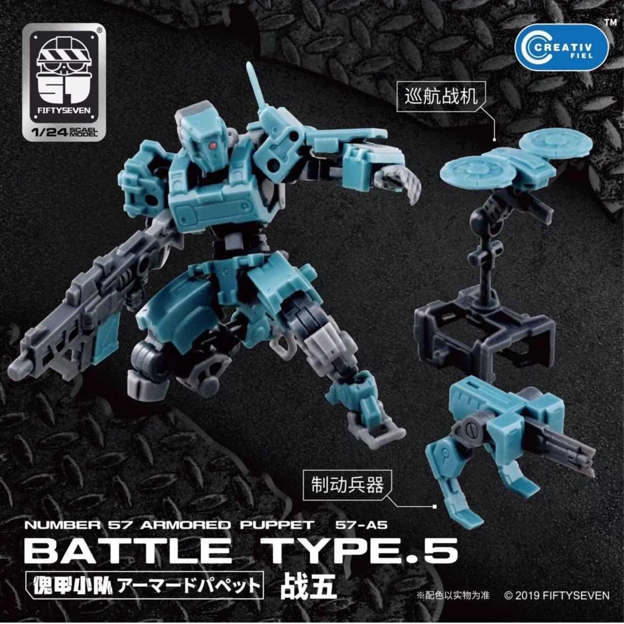 Toyverse MoRise Hobby 1/24, Figura Model Kit, FIFTYSEVEN No.57 Armored Puppet Battle Type.5 Blue - Image 2