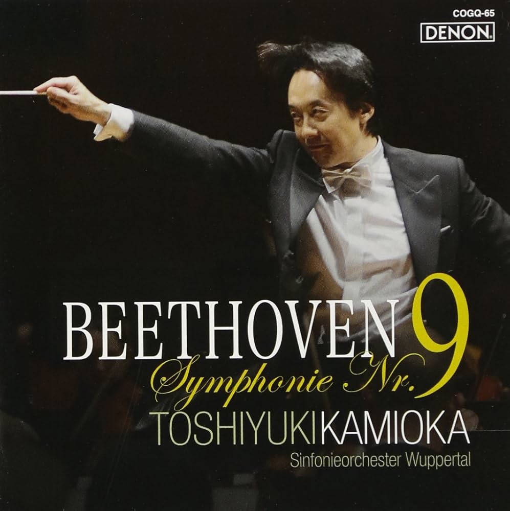 Amazon.co.jp: ベートーヴェン:交響曲第9番: ミュージック