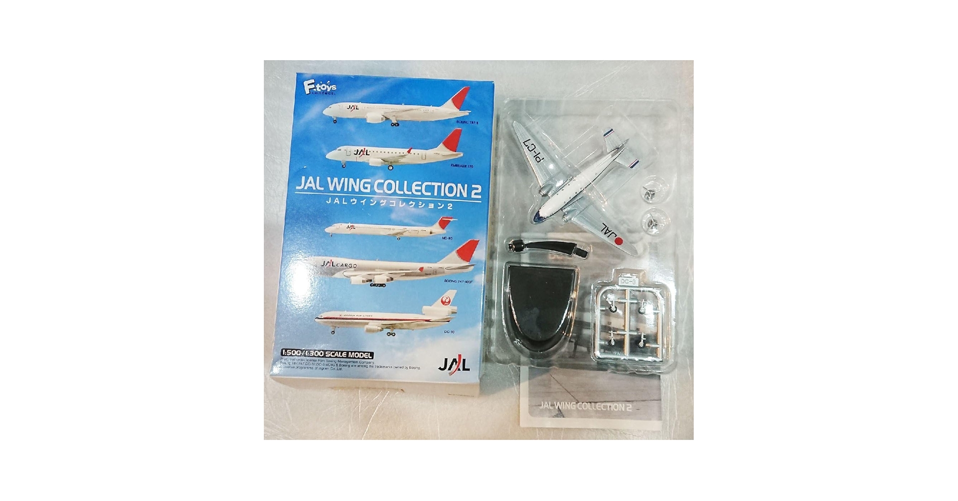 Amazon | JAL ウイングコレクション2【シークレット】DC-3金 星