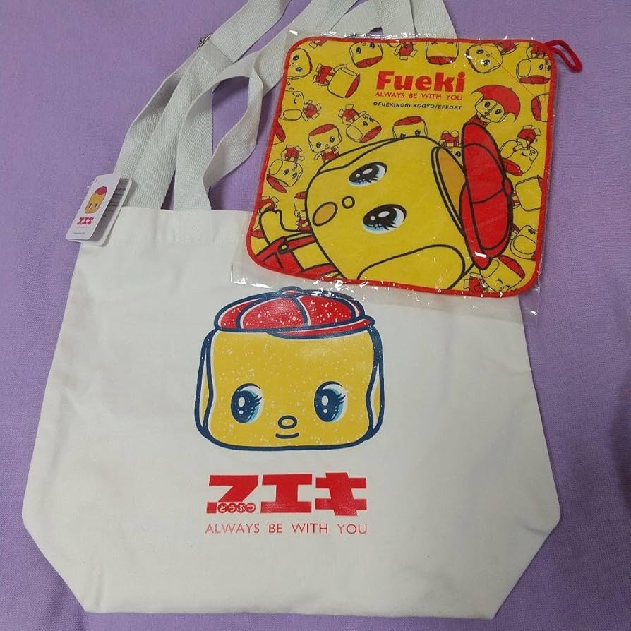 Amazon.co.jp: フエキくん ショルダー紐付き 2WAY トートバッグ