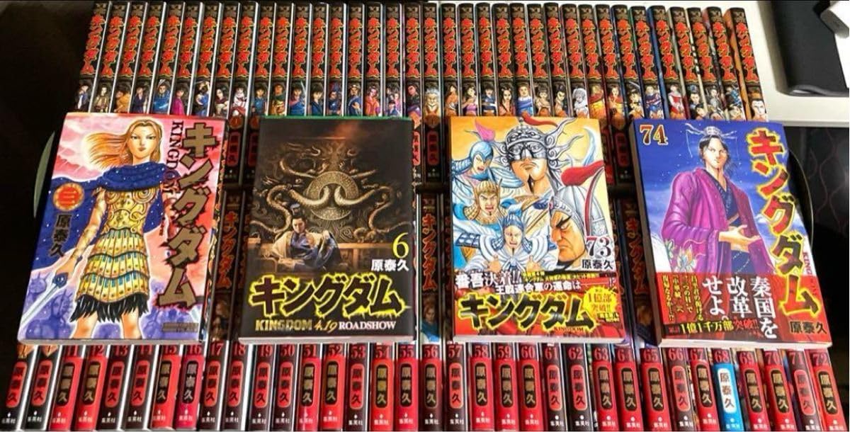 キングダム (1-62巻 最新刊) 全巻セット キングダム (1-62巻 最新刊) 全巻セット キングダム 1-62巻セット