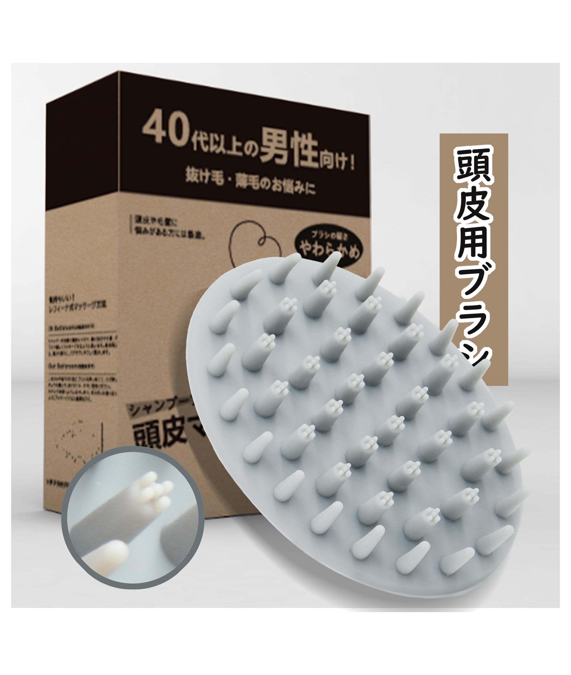 スカルプブラシ 頭皮用ブラシ スカルプマッサージブラシ Amazon.co.jp: 頭皮ブラシ スカルプブラシ 頭皮マッサージ【40代