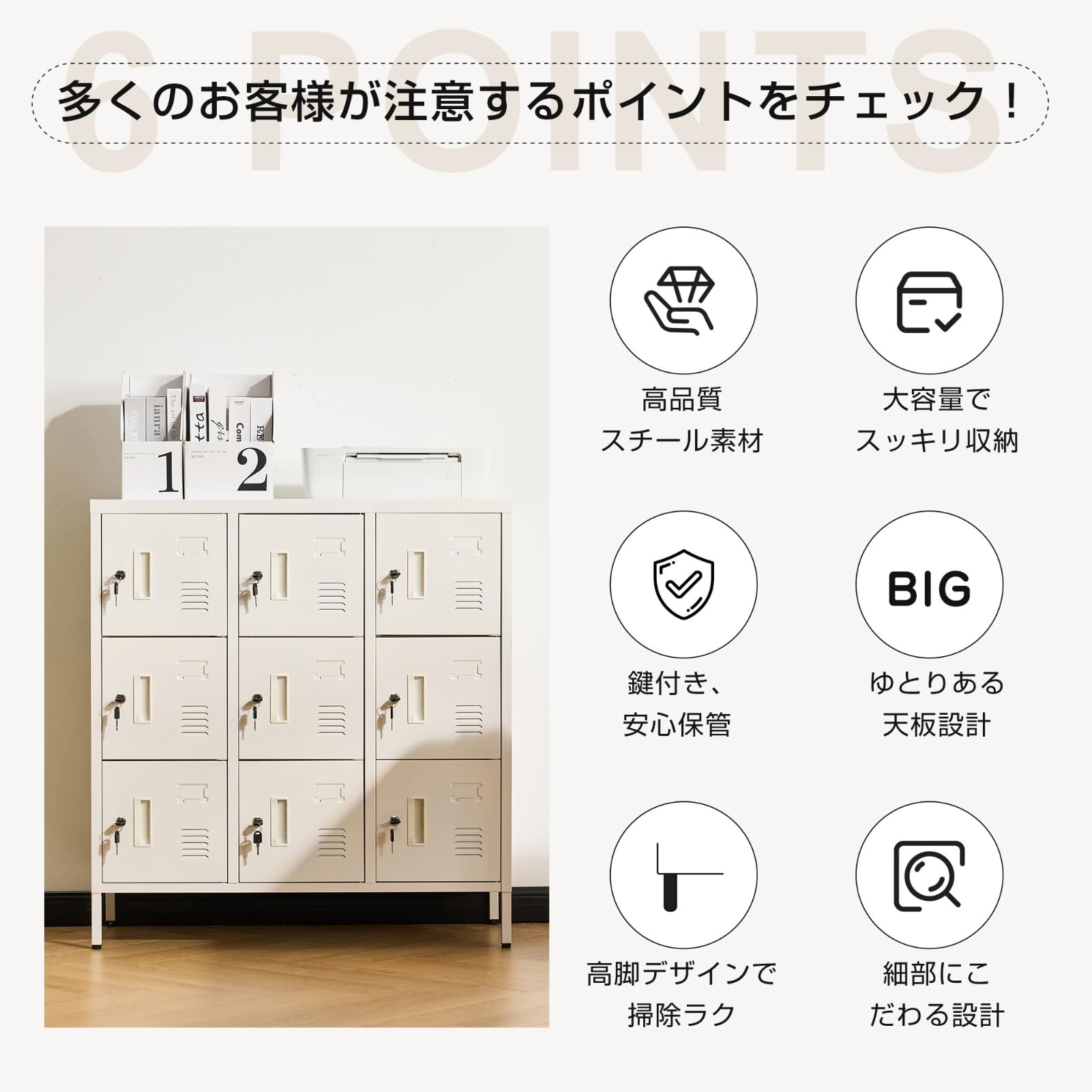 Amazon.co.jp: Harper & Bright Designs ロッカー スチール製 6人用 鍵
