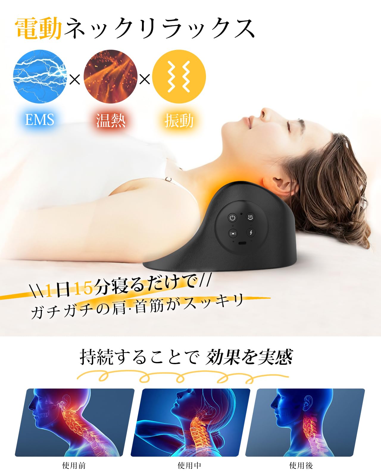 Amazon.co.jp: iNNZEE 多機能 ピロー 首 肩 リラックス【温熱・振動