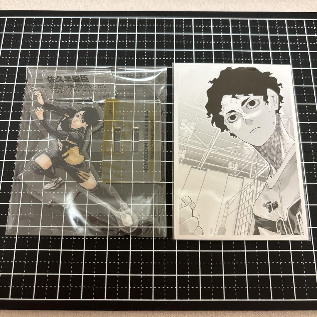 Amazon.co.jp: ハイキュー!! クロニクル 佐久早聖臣 セット : おもちゃ