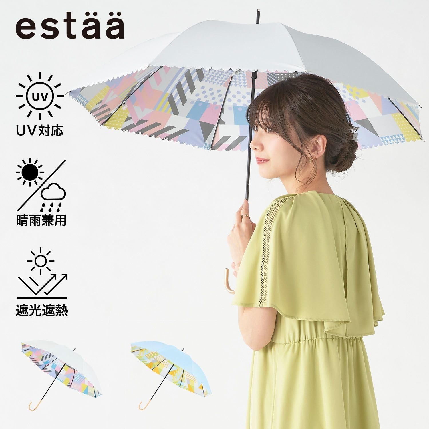 Amazon | 【ムーンバット】エスタ 日傘 長傘 一級遮光 UV 晴雨兼用