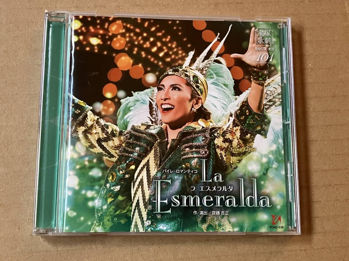 バイレ・ロマンティコ「La Esmeralda」雪組宝塚大劇場公演ライブCD
