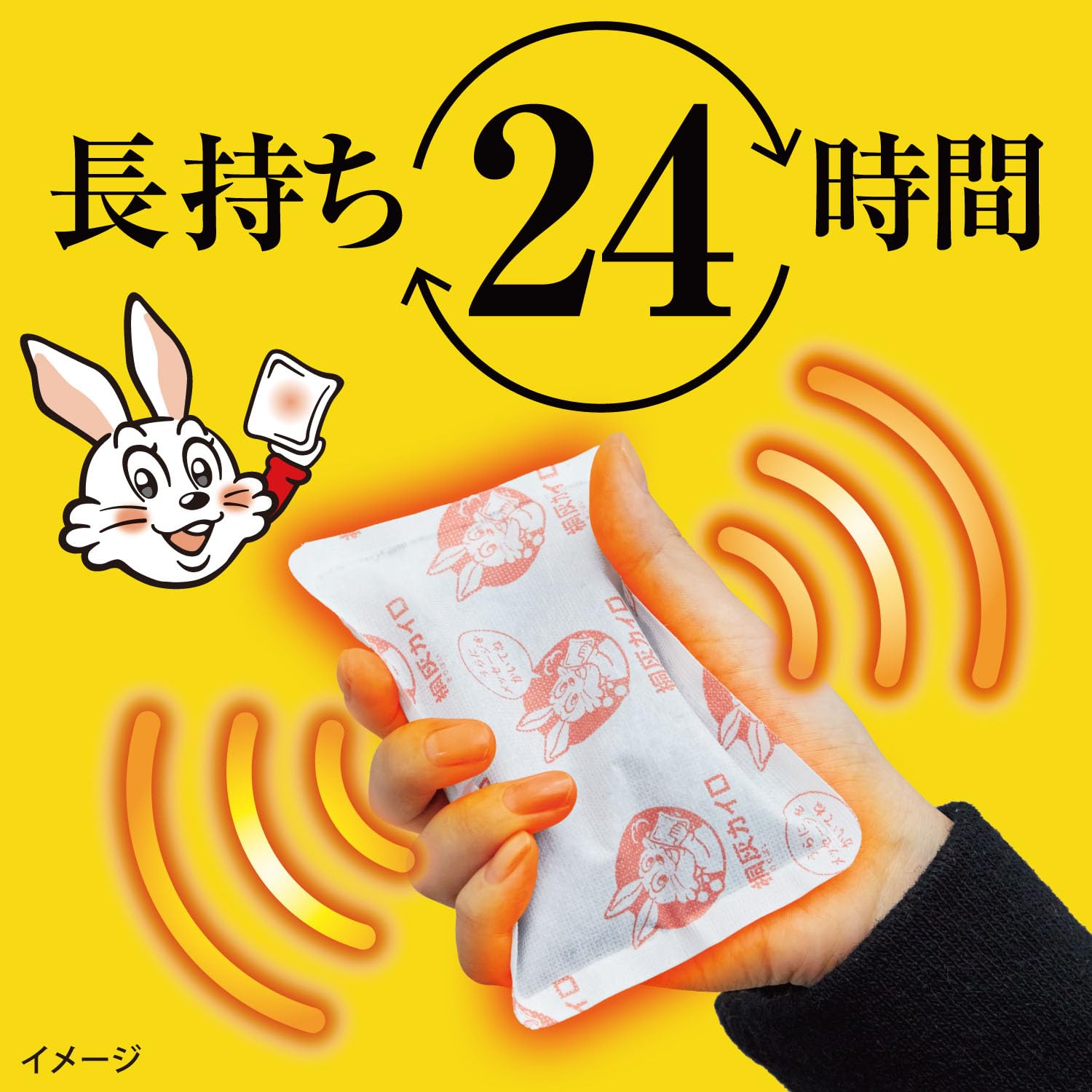 Amazon | 桐灰カイロ はらないタイプ 30個入 | 桐灰 | 使い捨てカイロ